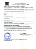 deklaraciya_schit